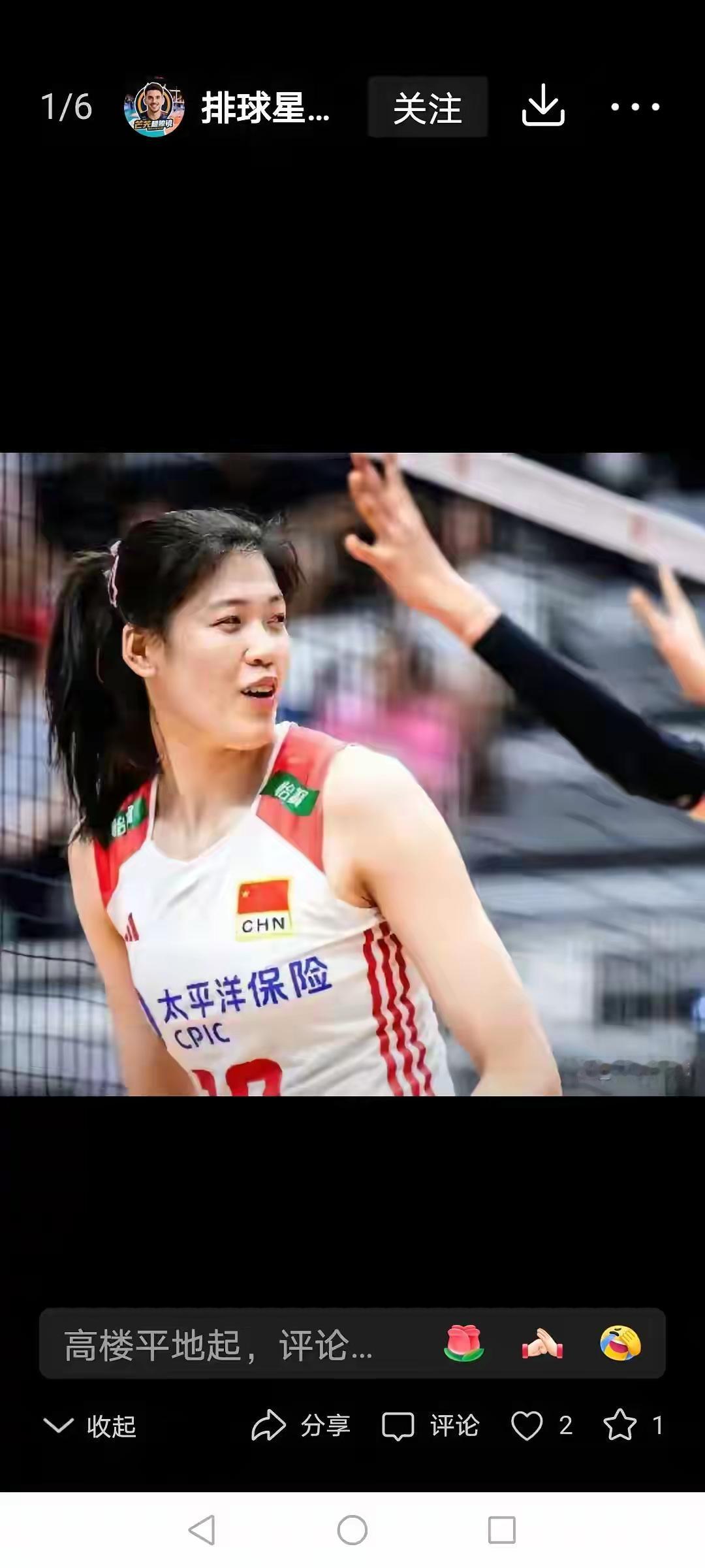 一马当先的李盈莹精神焕发，中气十足溢于言表，看来她的2026年终究会不同凡响，既