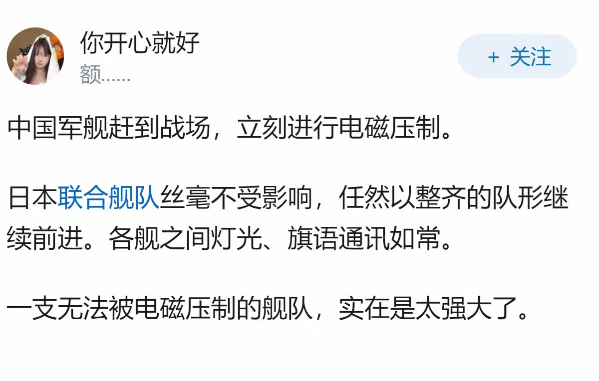 假如，出动目前所有海军实力能打赢甲午海战吗？