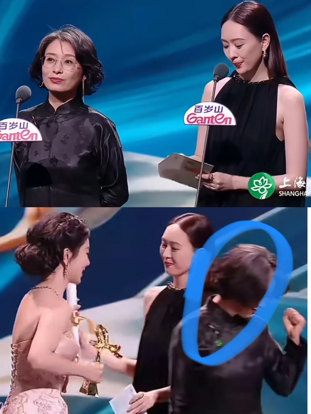 杨紫得奖时，老艺术家的姿势亮了