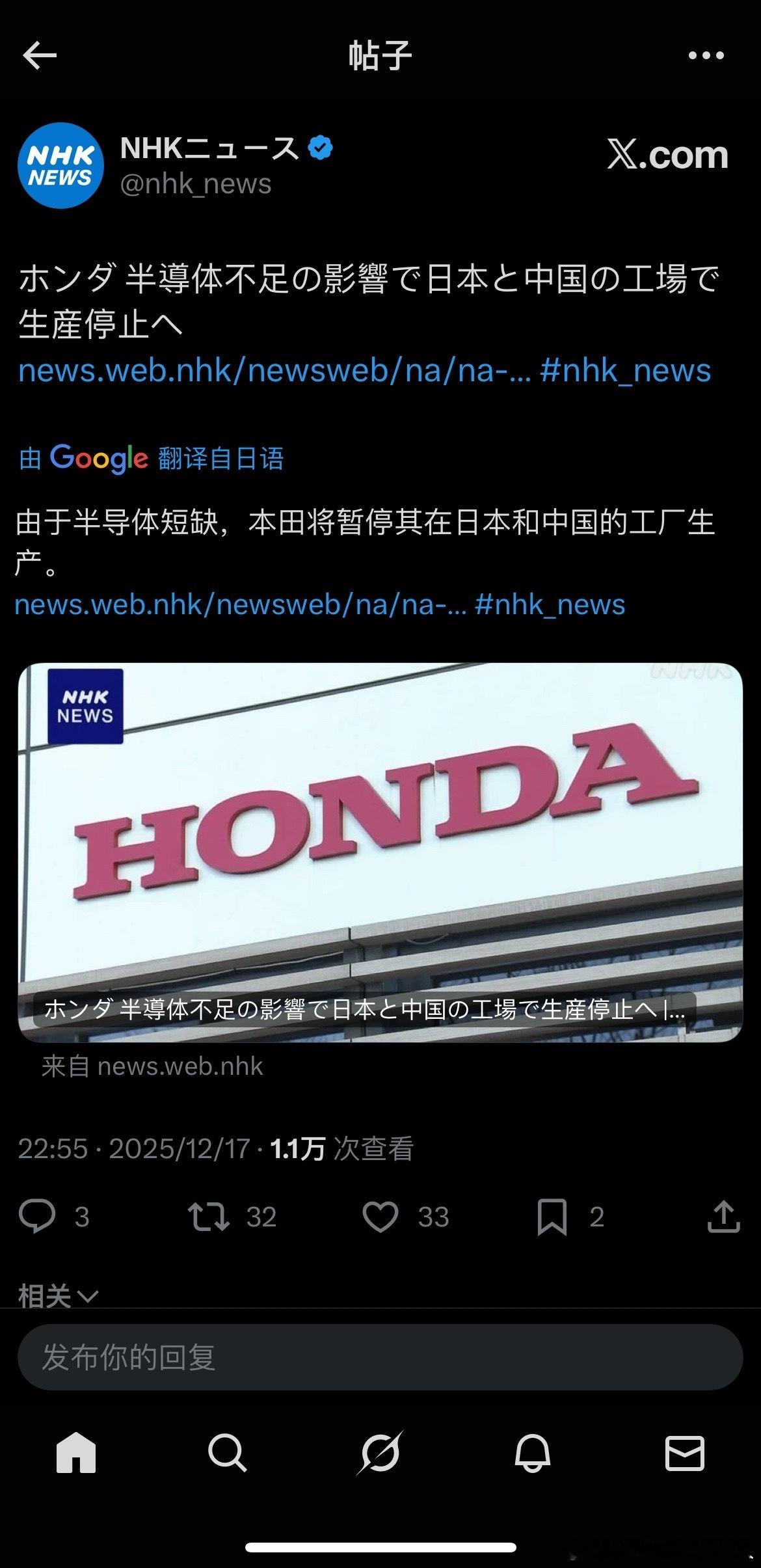 如果是真的那么看图二也能了解，但总感觉是给卖不出车找借口，日本车早先优势就是比欧