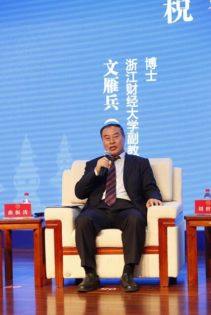 曲振涛: 税费改革中监管非常重要