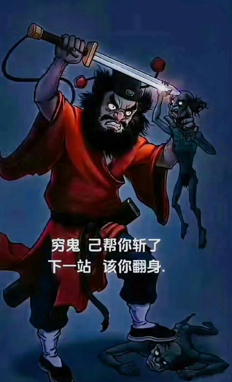 月底，祛祛霉运和小人，九月,该你翻身了！​​​