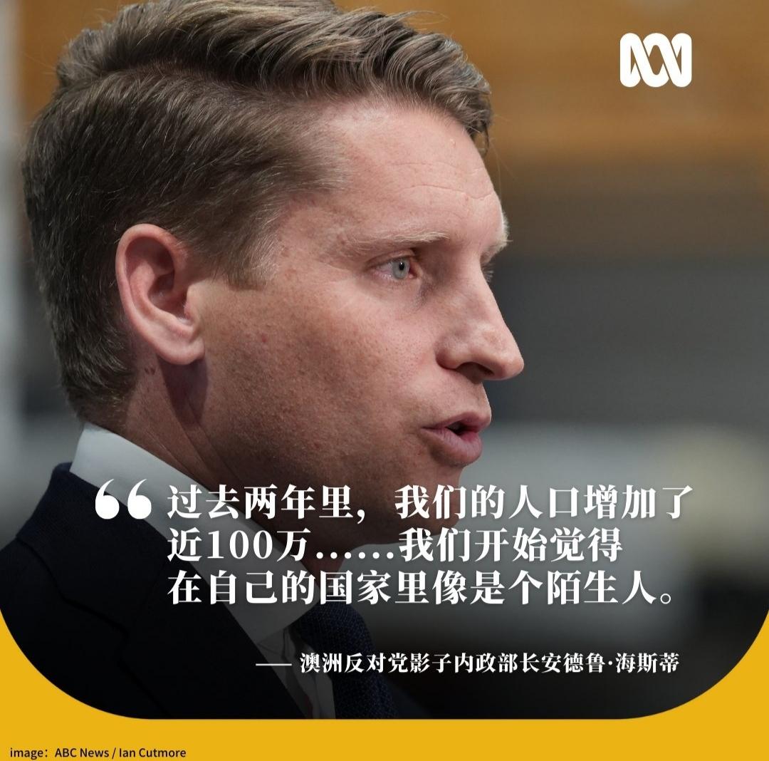 移民在澳洲再成热门议题，内斗加剧！随着澳大利亚移民越来越多，社会矛盾也逐渐增
