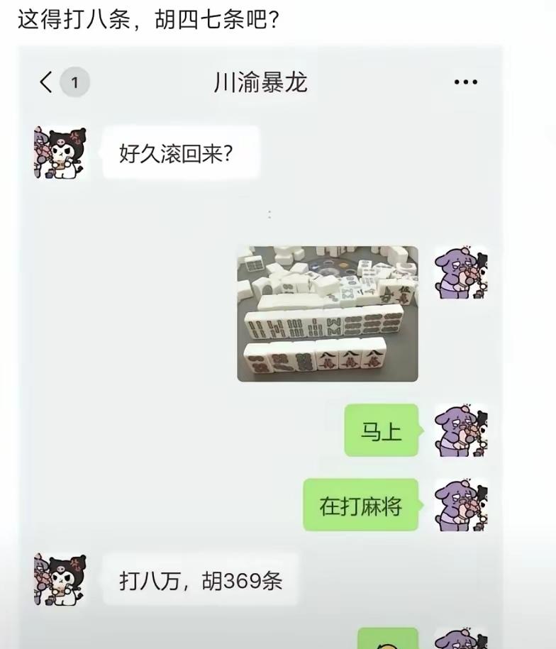 这是瞬间进入战场了啊[捂脸哭]