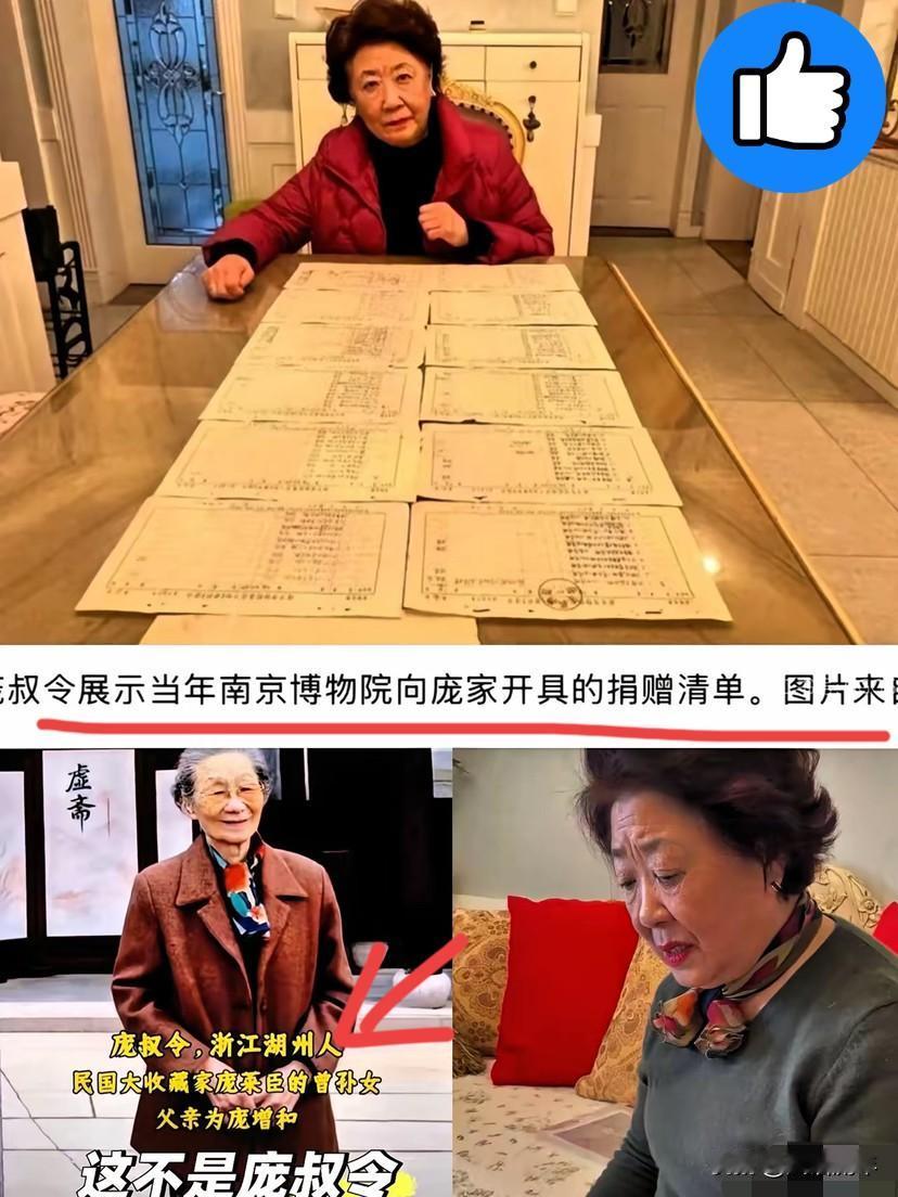 南博这回是打算一直装死？都火烧眉毛了，硬是憋不出一句话。庞家后人得跑到香港