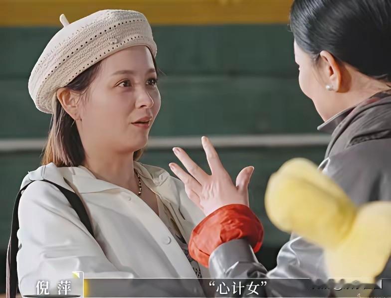 “心机女”“《美人心计》”“那个时候你和现在变化都不大”“说明你过得挺好”