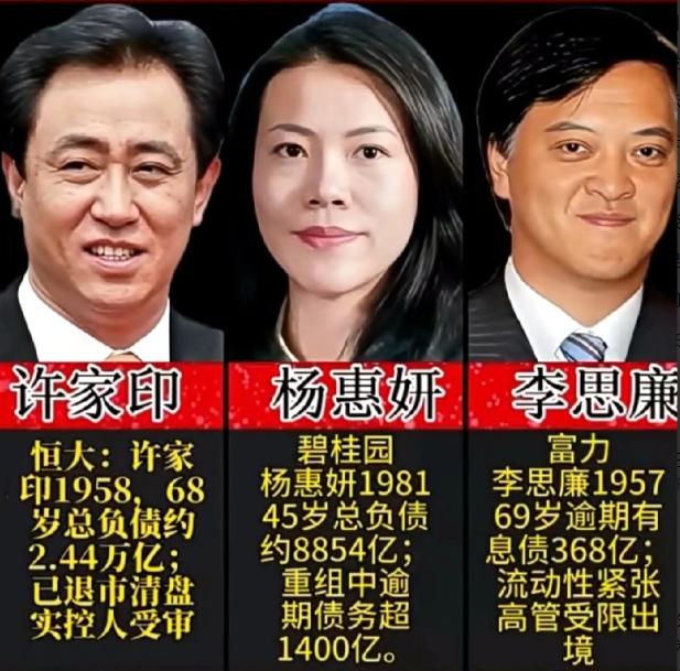 广东六大落幕房企全军覆没，恒大地产集团、碧桂园、富力地产、合生创展、景业名邦集团