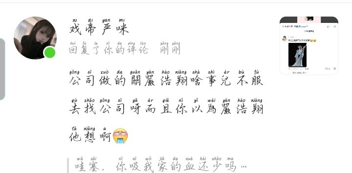 公司这次无妄之灾了