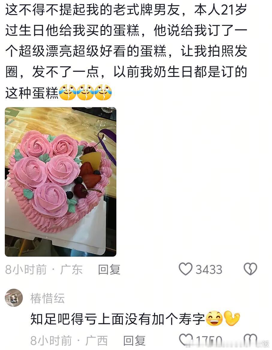 老式人打开新世界大门​​​