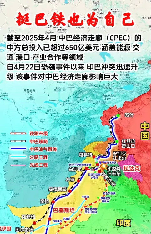 巴铁俾路支问题：穷是根源发展是关键巴铁俾路支咋了？咋老出