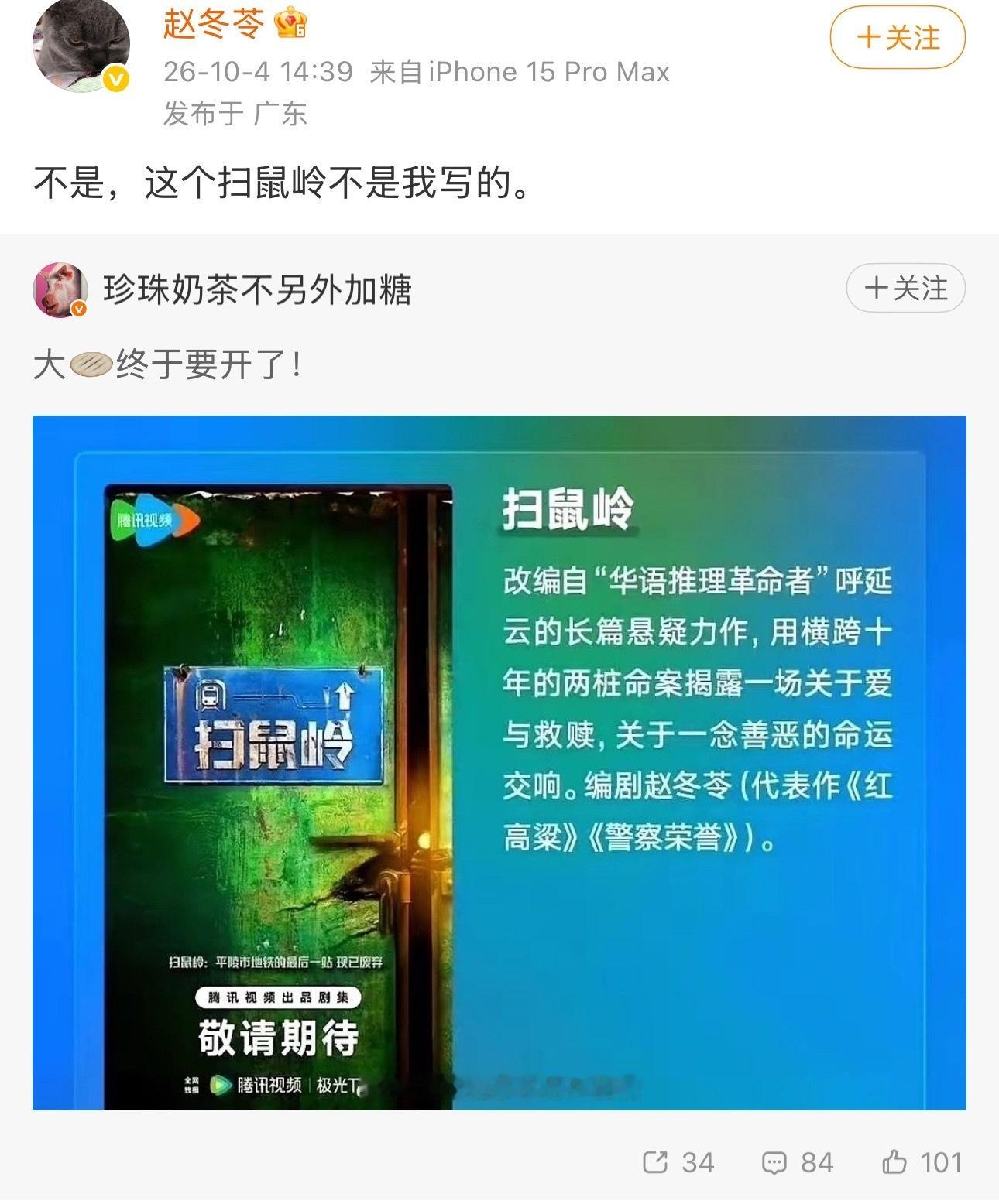啊啊啊何意味还转发​​​
