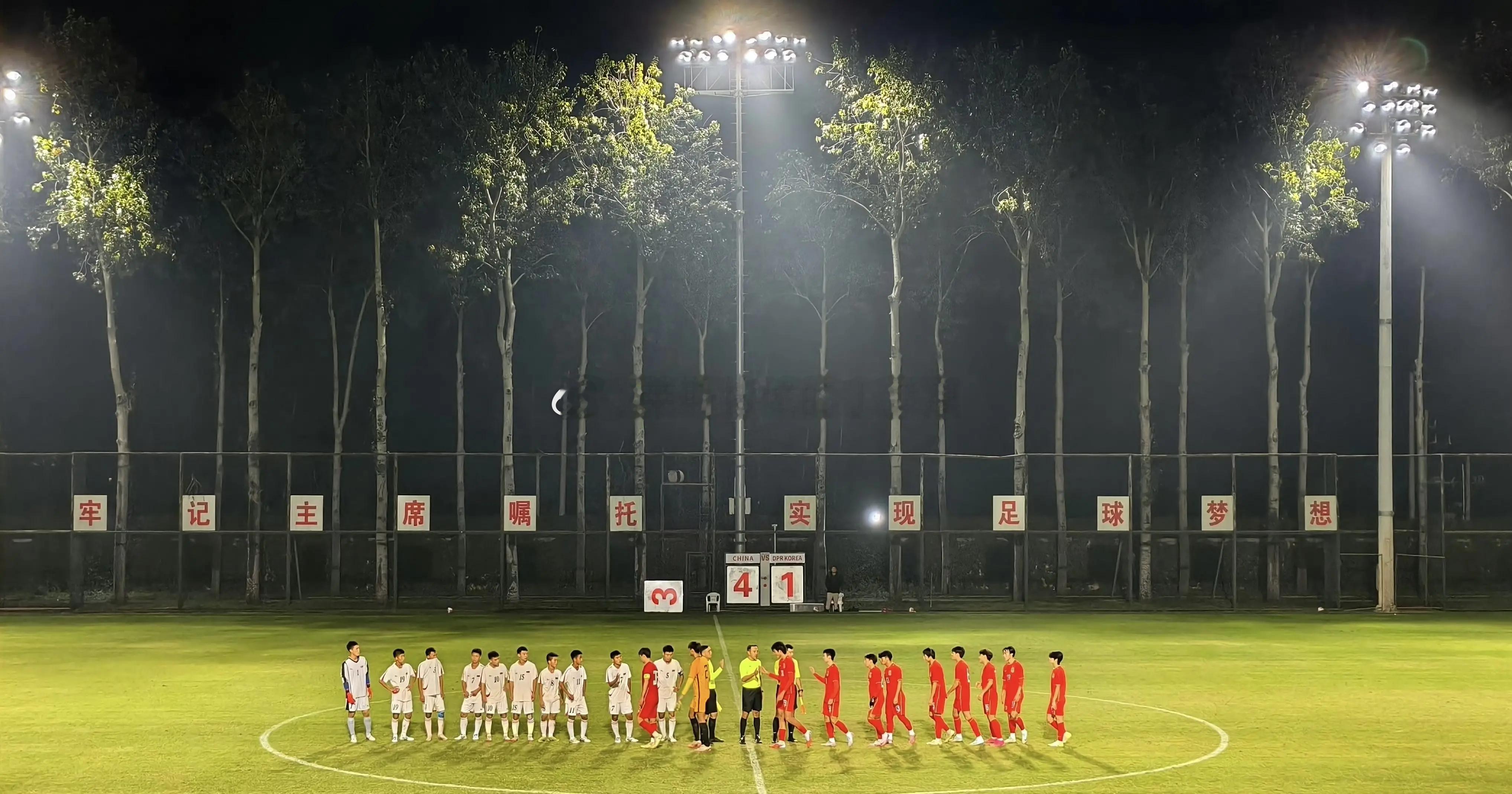 热身赛中国U16国少4-1朝鲜U16队张伯霖大四喜本次集训取得3胜2负中
