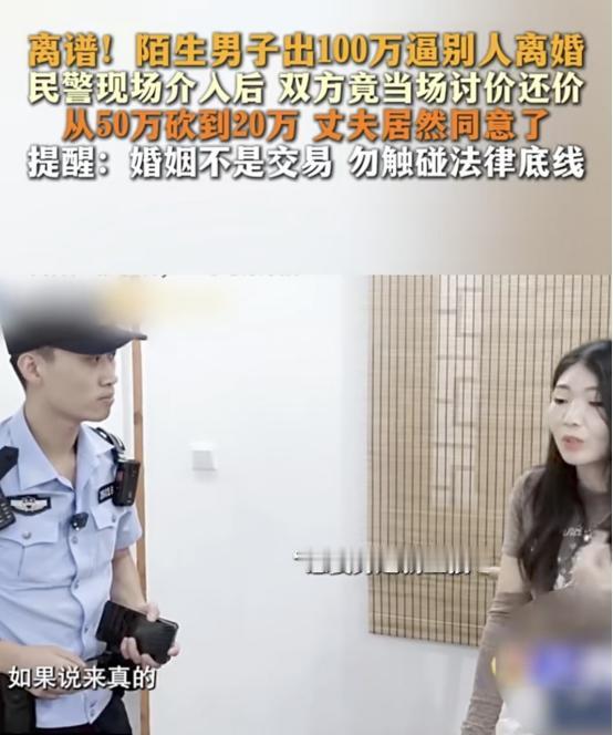 三观尽毁！福建厦门，一个已婚女子在大街上被陌生男人看上，这男人竟然直接找上女子老