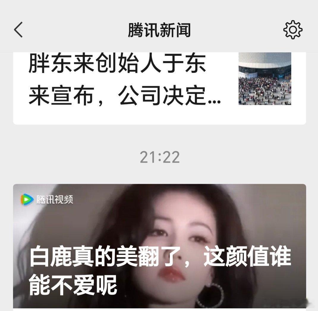 谁爱了天天推[睡觉]​​​