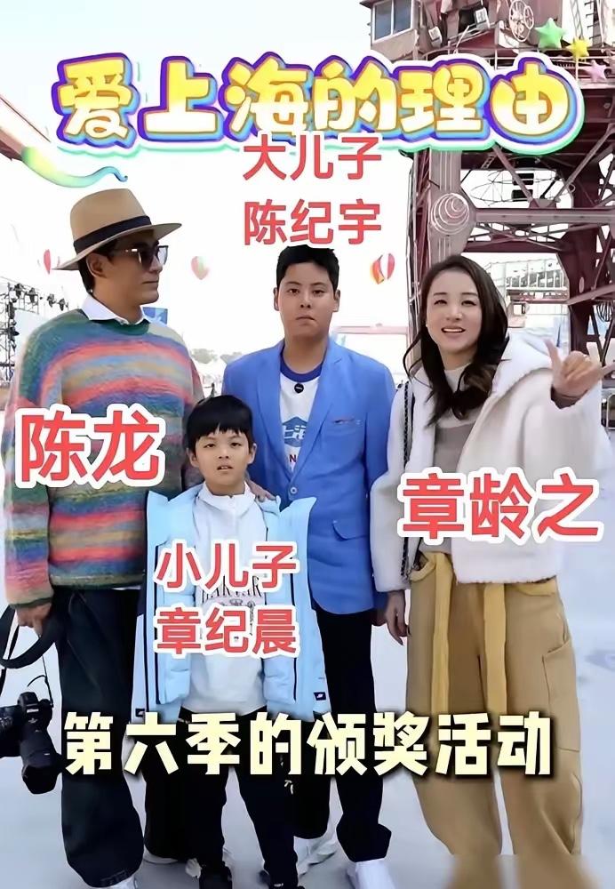 别劝男人让孩子随母姓，看看陈龙付出的“代价”。大儿子陈纪宇，随他姓陈。二儿子