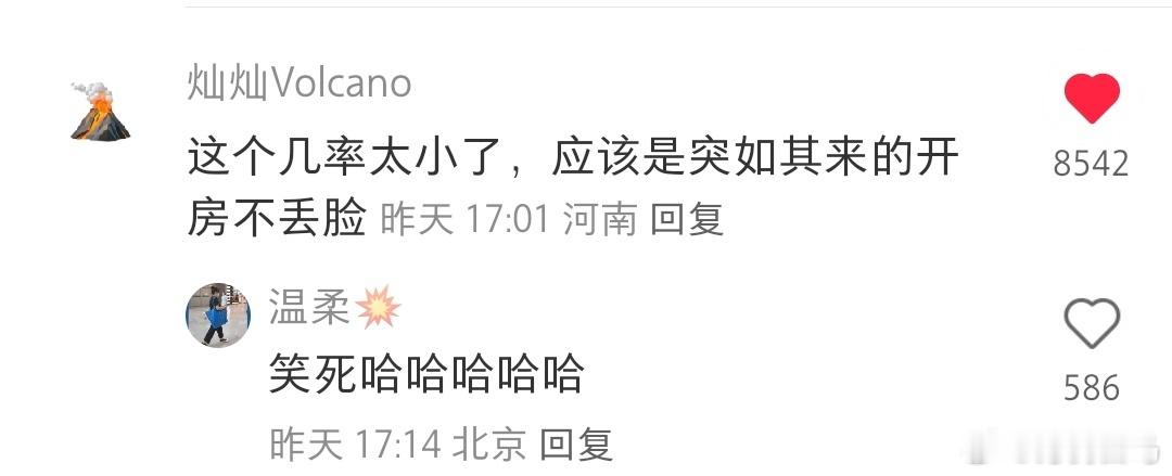 什么时候扔内裤有了具体答案