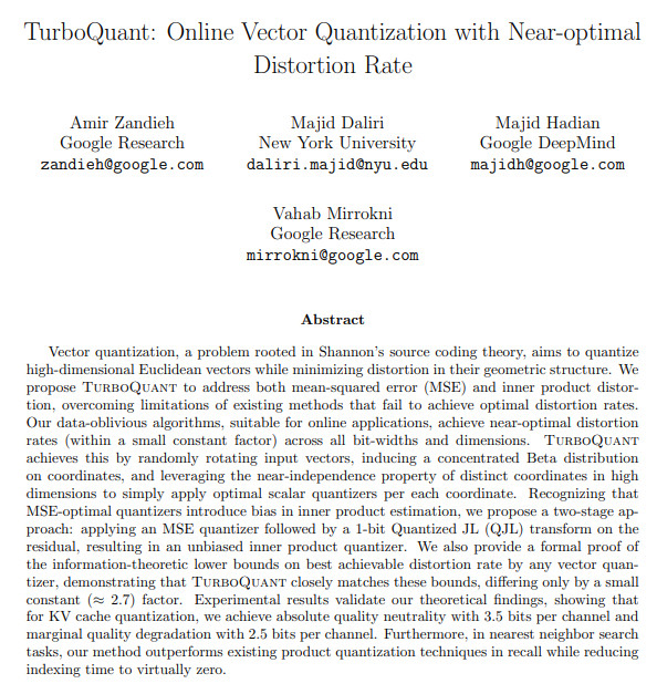 谷歌这个论文非常厉害，大模型推理内存革命了，节省资源非常厉害怪不得昨晚美股存储跌