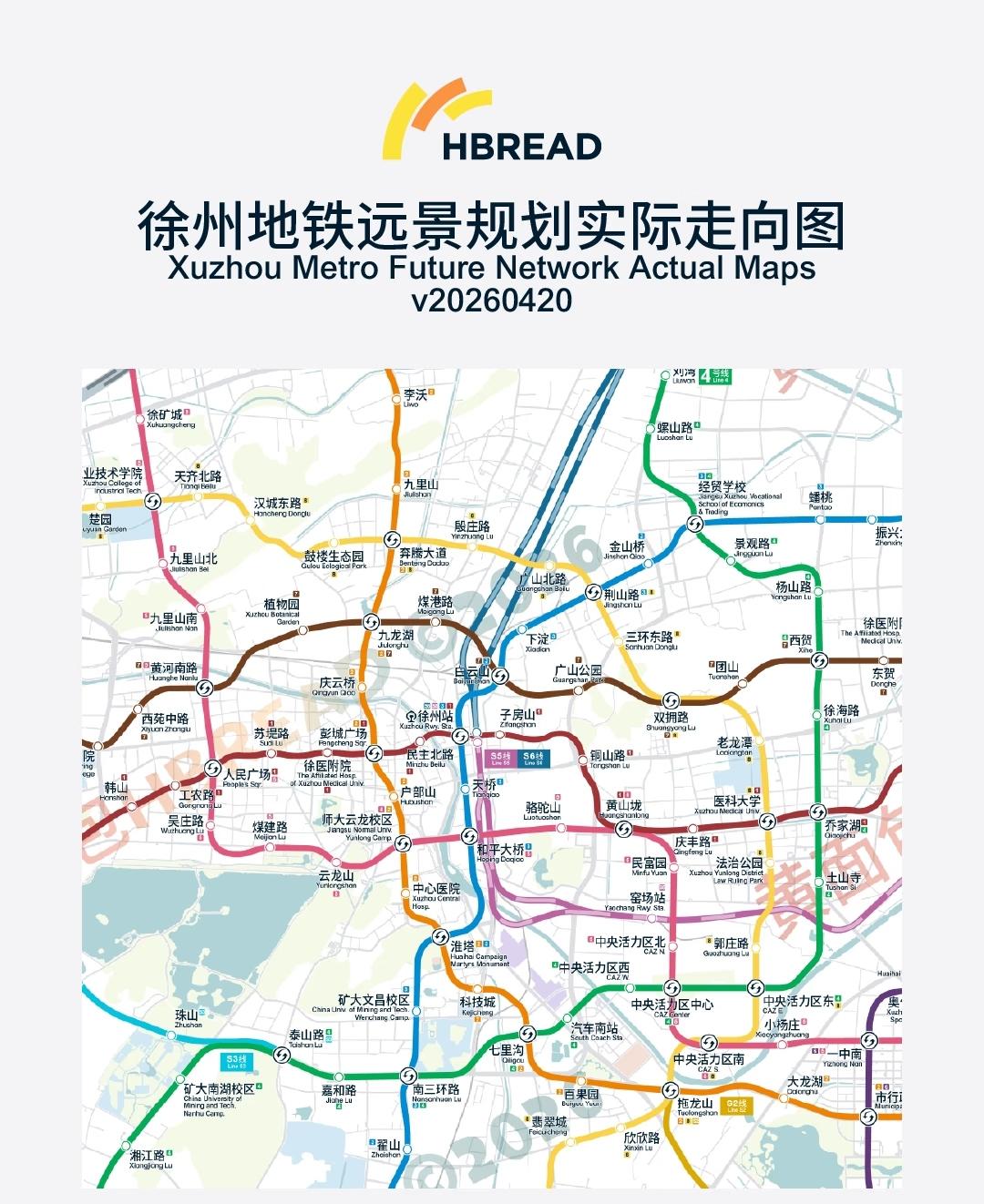 徐州地铁，也就1235还不错其他线路走向都不行