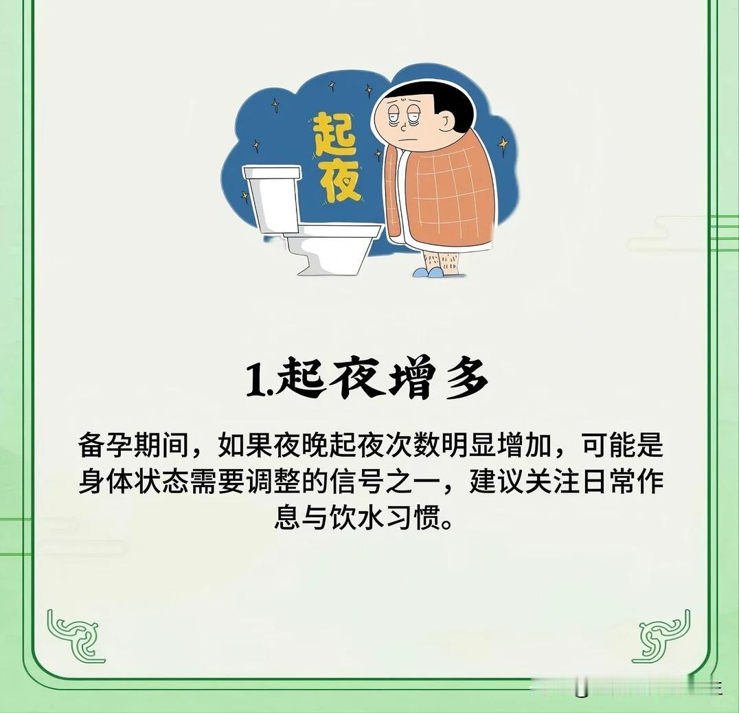 蝌蚪质量告急？警惕这5大身体信号！