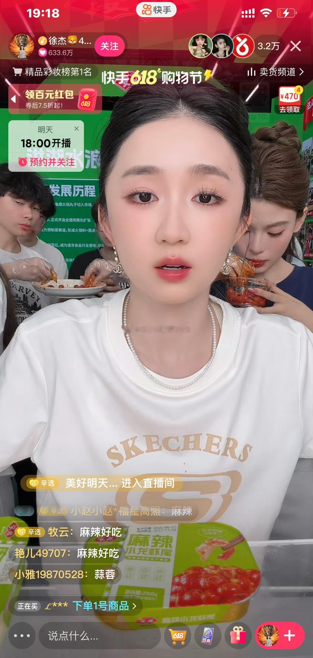 网红辛巴立捧的徒弟徐杰也是扶不起的阿斗啊！6000多万粉丝，直播间仅有3万多人！