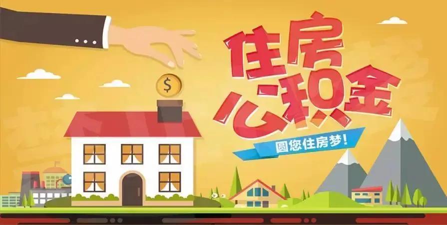′不挪窝、自己交钱，缴满10年就能领杭州养老金？官方终于下场回应！最近不少