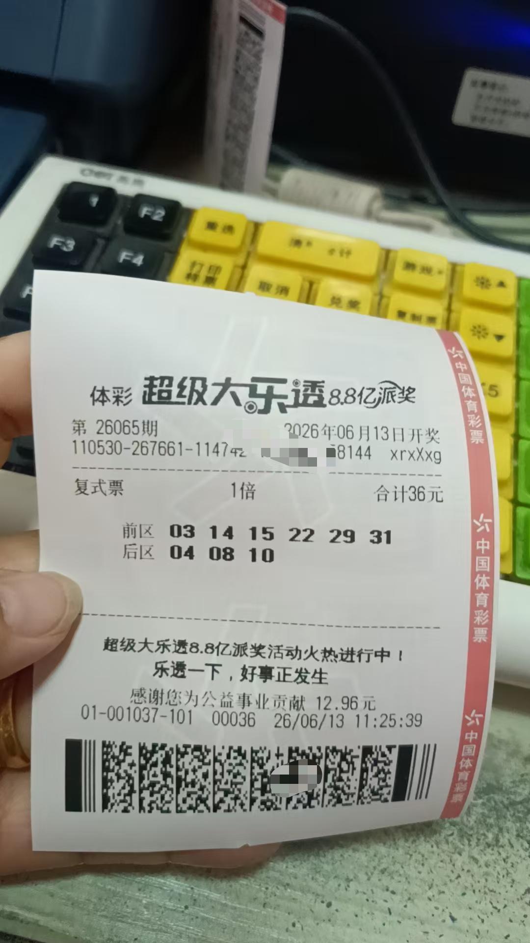 6月13日大乐透实票晒出这两天世界杯开赛，已经踢了两个小组的第一轮比赛。东道主
