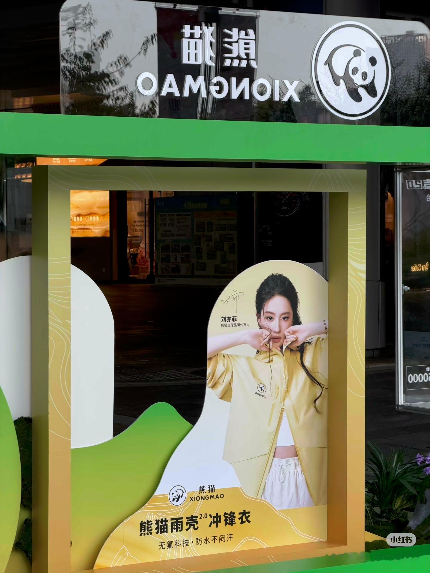 就就……铺上了？