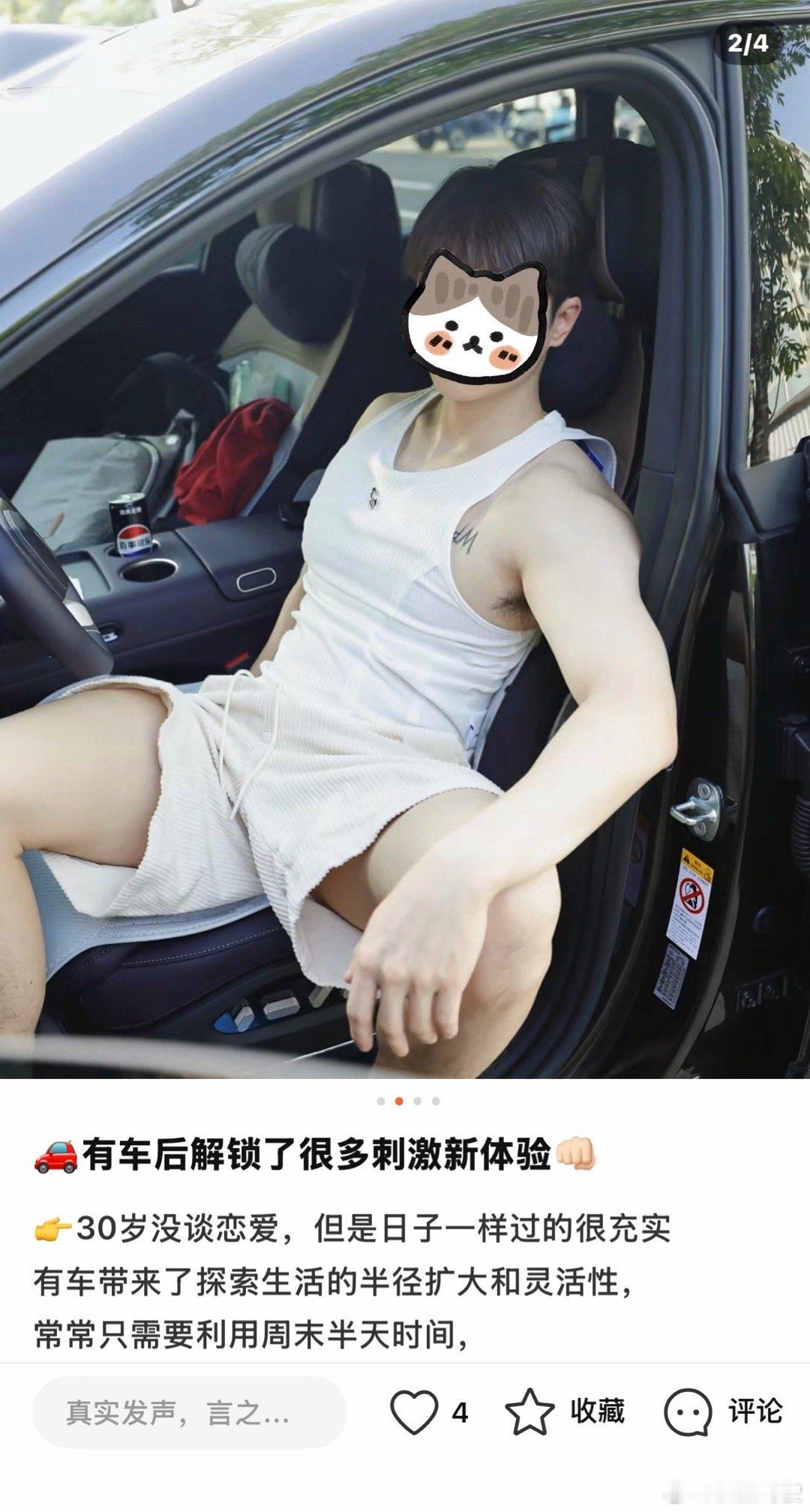 新能源汽车赛道这么卷……世界你好颠