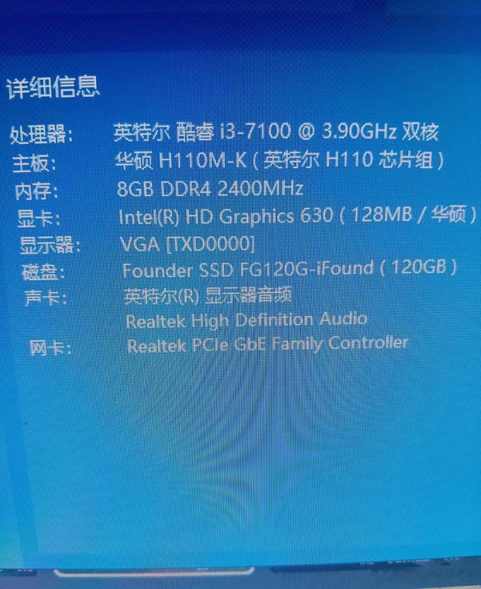 一直舍不得换，现在到底还有多少人和我一样，还在用这种古董级电脑呢？​​​
