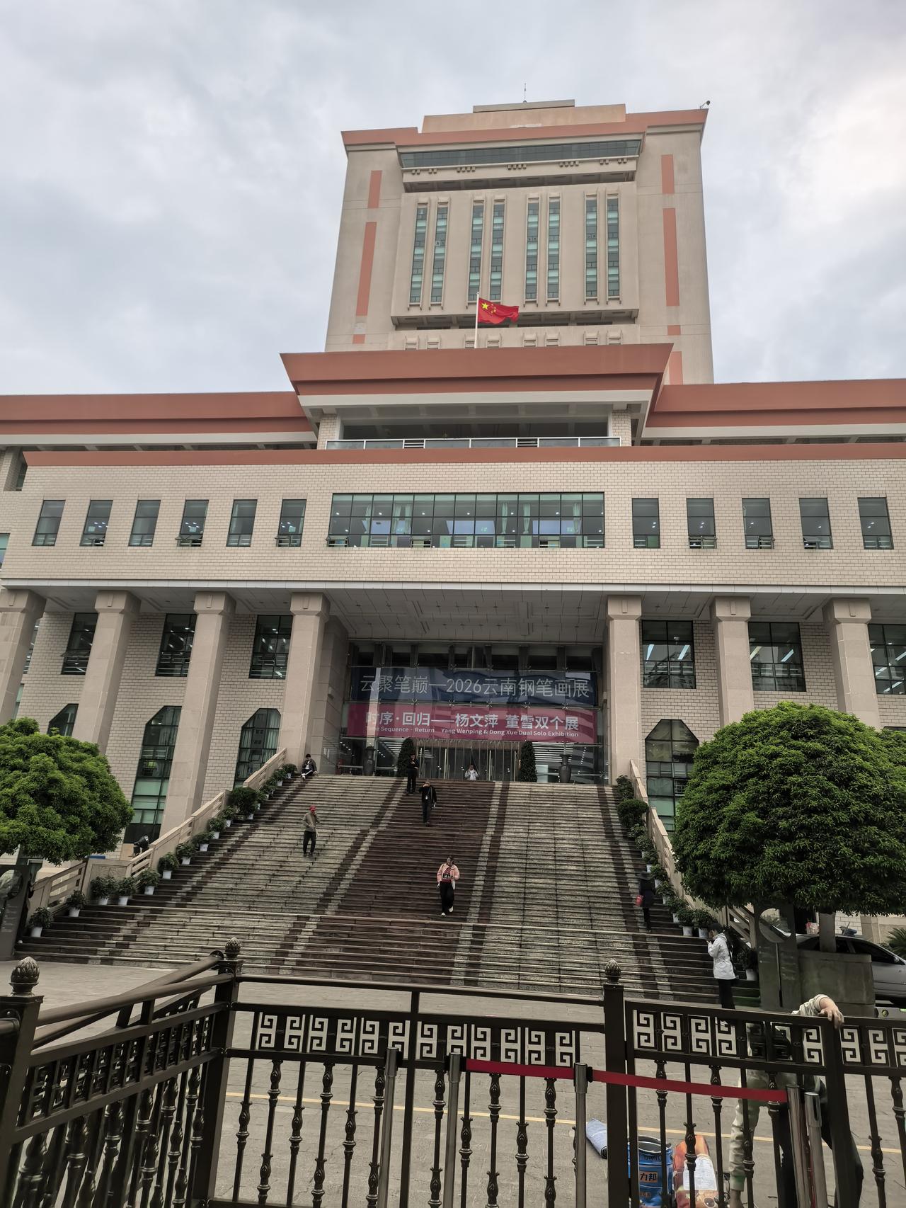 云南省图书馆，经历了百年历史的沉淀，到现在儿经改修扩建达到了3万多平米，收藏着2