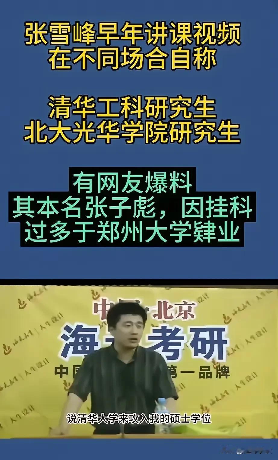 这是诈骗吧[捂脸哭]