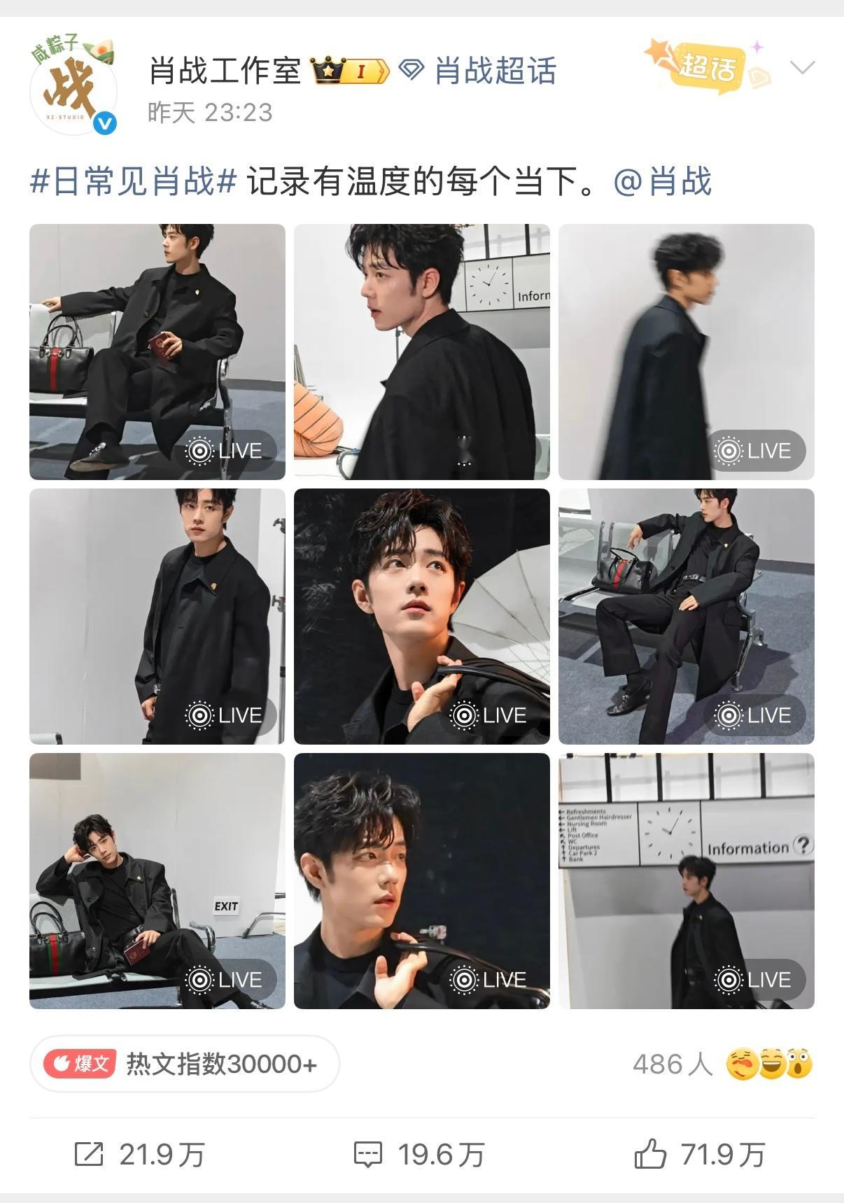 我知道为什么叫五字顶流了