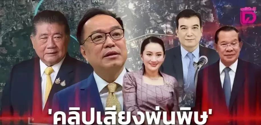 泰国内斗是出了名的，政府、军方和各党派之间互斗，几十年来从未曾停止过。泰国政府不