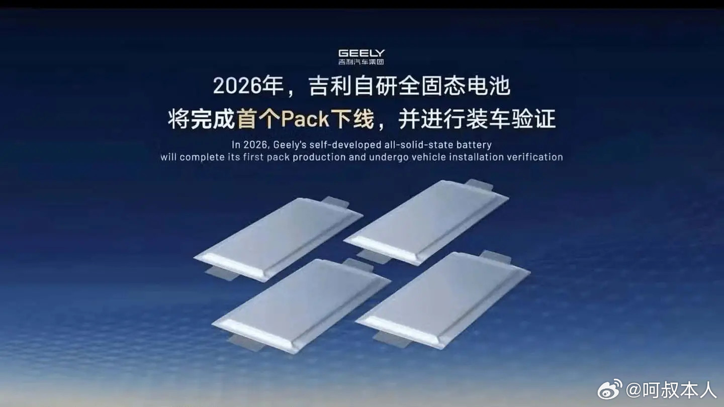 新能源销量=技术，现在国产新能源谁有未来的话语权？！其实到现在这个时间点，你从销