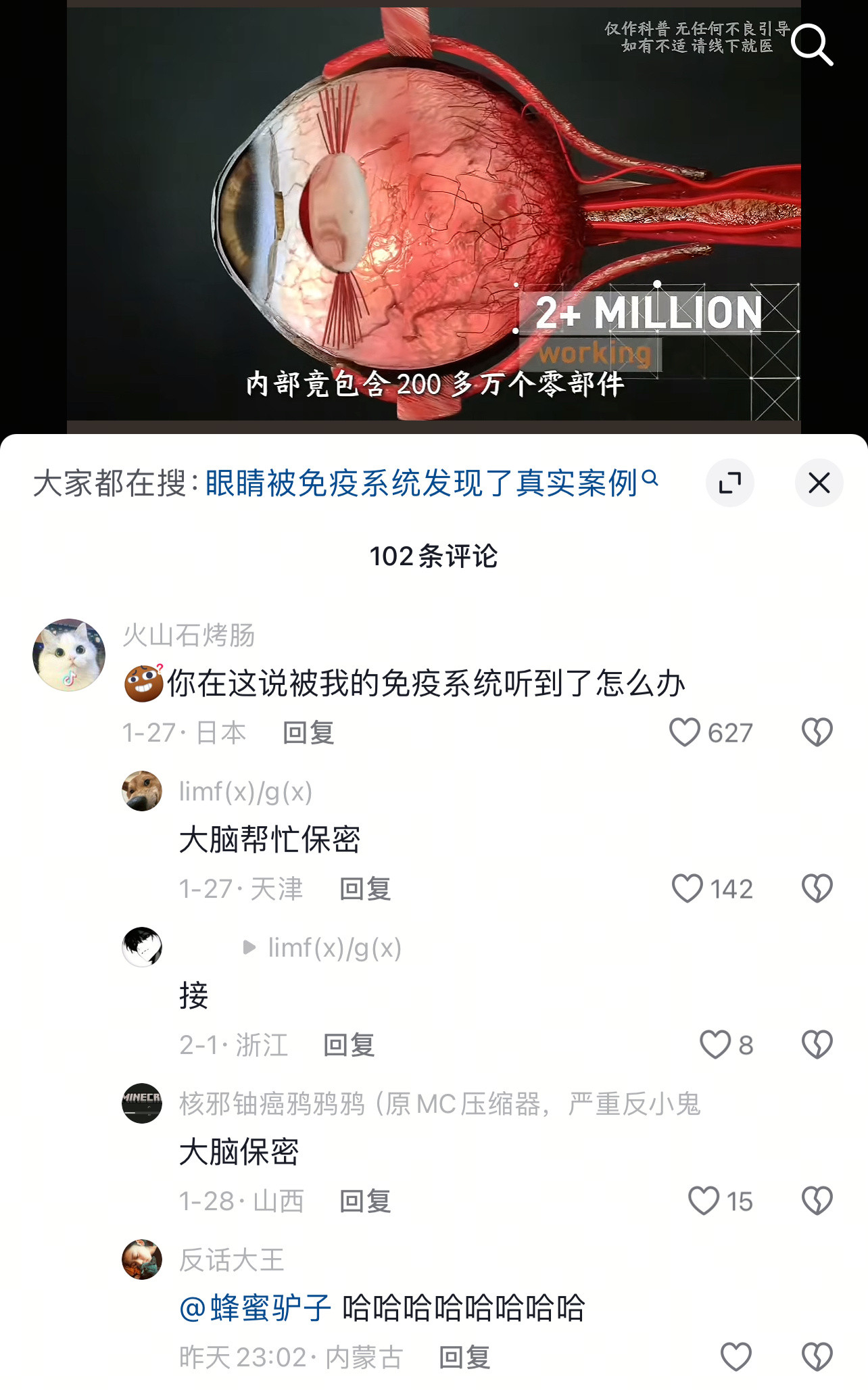 小时候不好好读书，长大到处接接接～