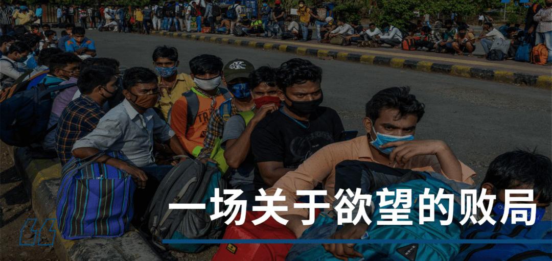 【中国网贷闯印度血亏数亿！被当成“国补”薅到连夜撤离】家人们谁敢信！中国网贷巨