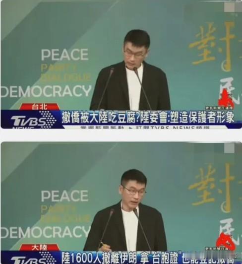 中国驻以色列大使馆也火速行动，通知持中国护照、台胞证等证件的公民登记撤离，结果，