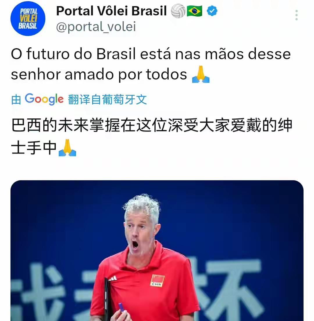 随着中国男排世锦赛三连败，海宁彻底走下神坛。看中国队比赛真的倒吸一口凉气。输不