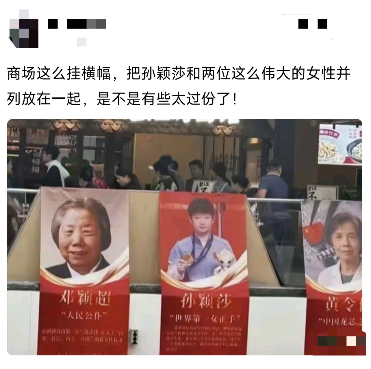 孙颖莎要是知道，估计都得吓一跳。