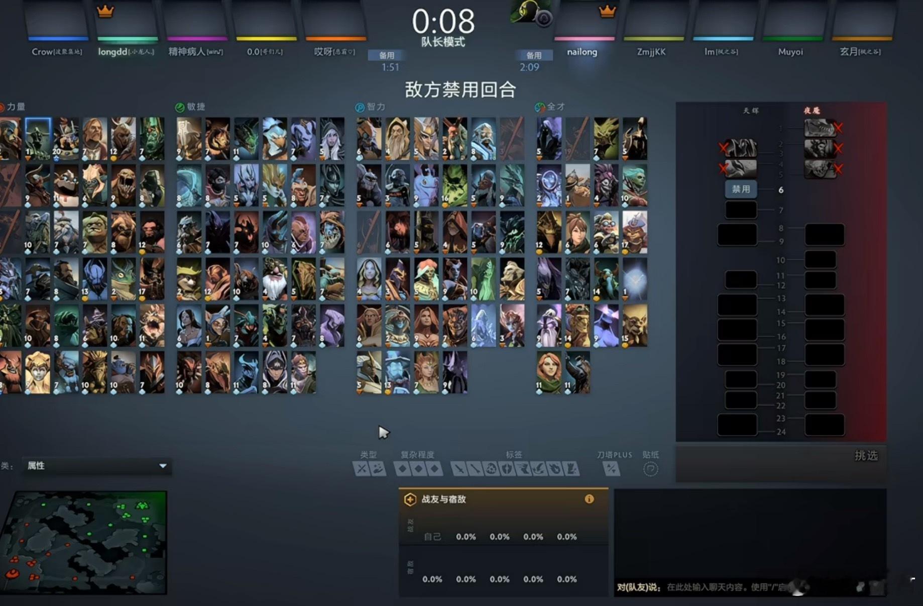 哥哥来训练了！小王顶替大王很合理不朽杯s2dota2