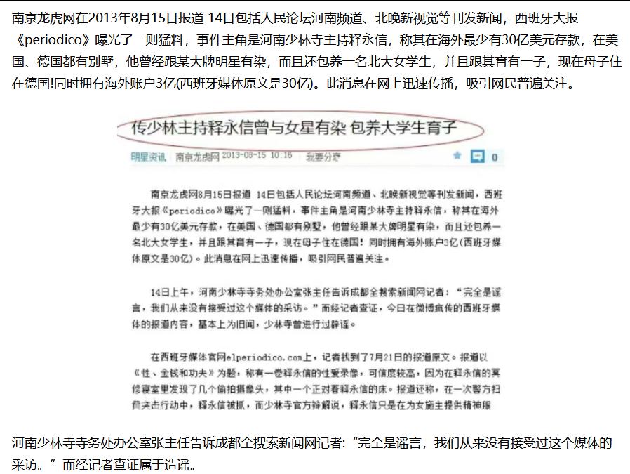 一个初中没毕业的安徽人，如此厉害吗？背后肯定是有幕后大佬的，背后肯定是有幕后大佬