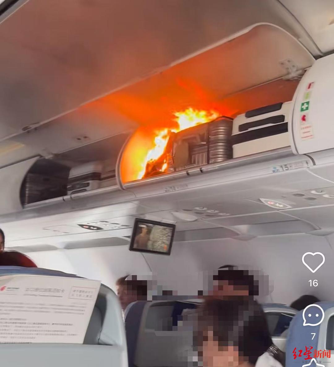 亲历者讲述“CA139航班空中起火紧急备降上海”: 已坐上新飞机, 等待起飞