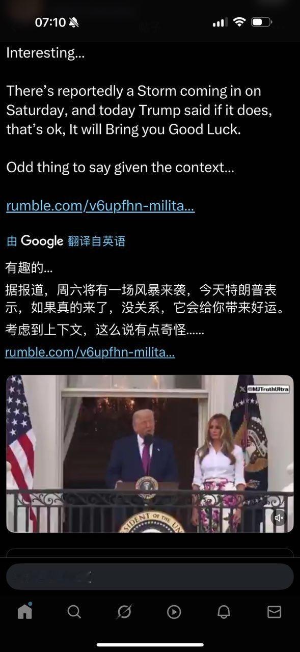 板凳，瓜子​​​