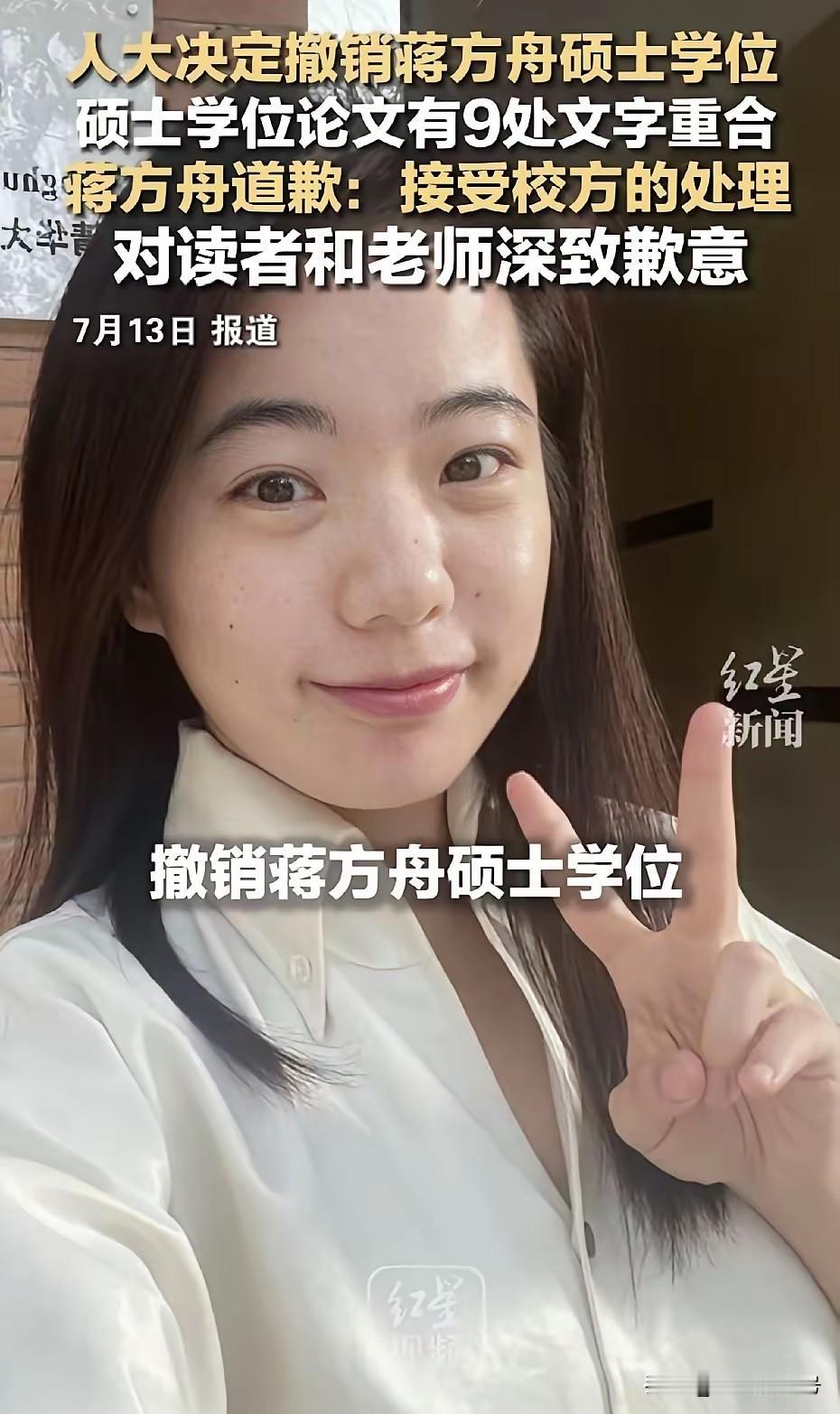 江湖的水深着呢！肖鹰瞄准的，其实不是蒋方舟？1，枪挑蒋方舟，这不是头一回了。