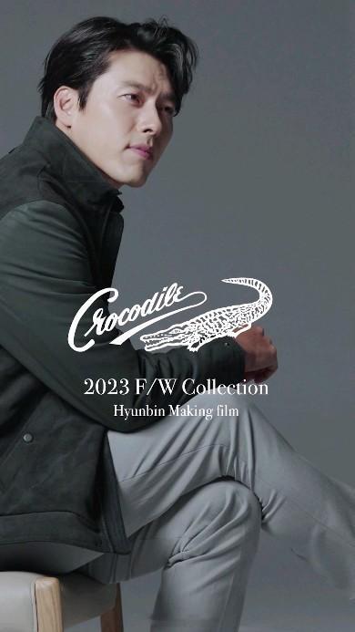 玄彬玄彬玄彬韩国制造2023年10月5日玄彬代言Crocodile发布