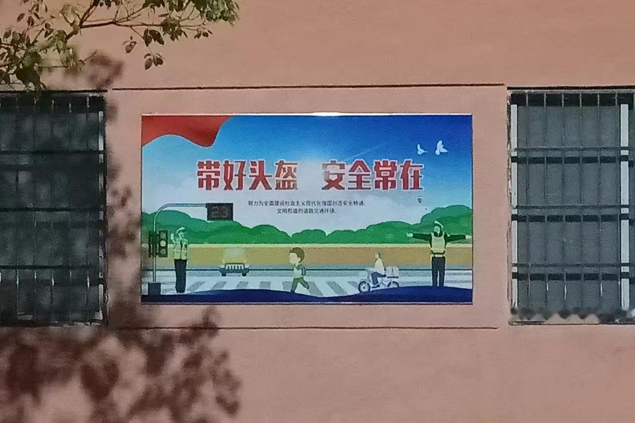 一个这么大的字，这么常见的字，挂在学校的墙壁上，居然就没人发现是错别字，真是讽刺