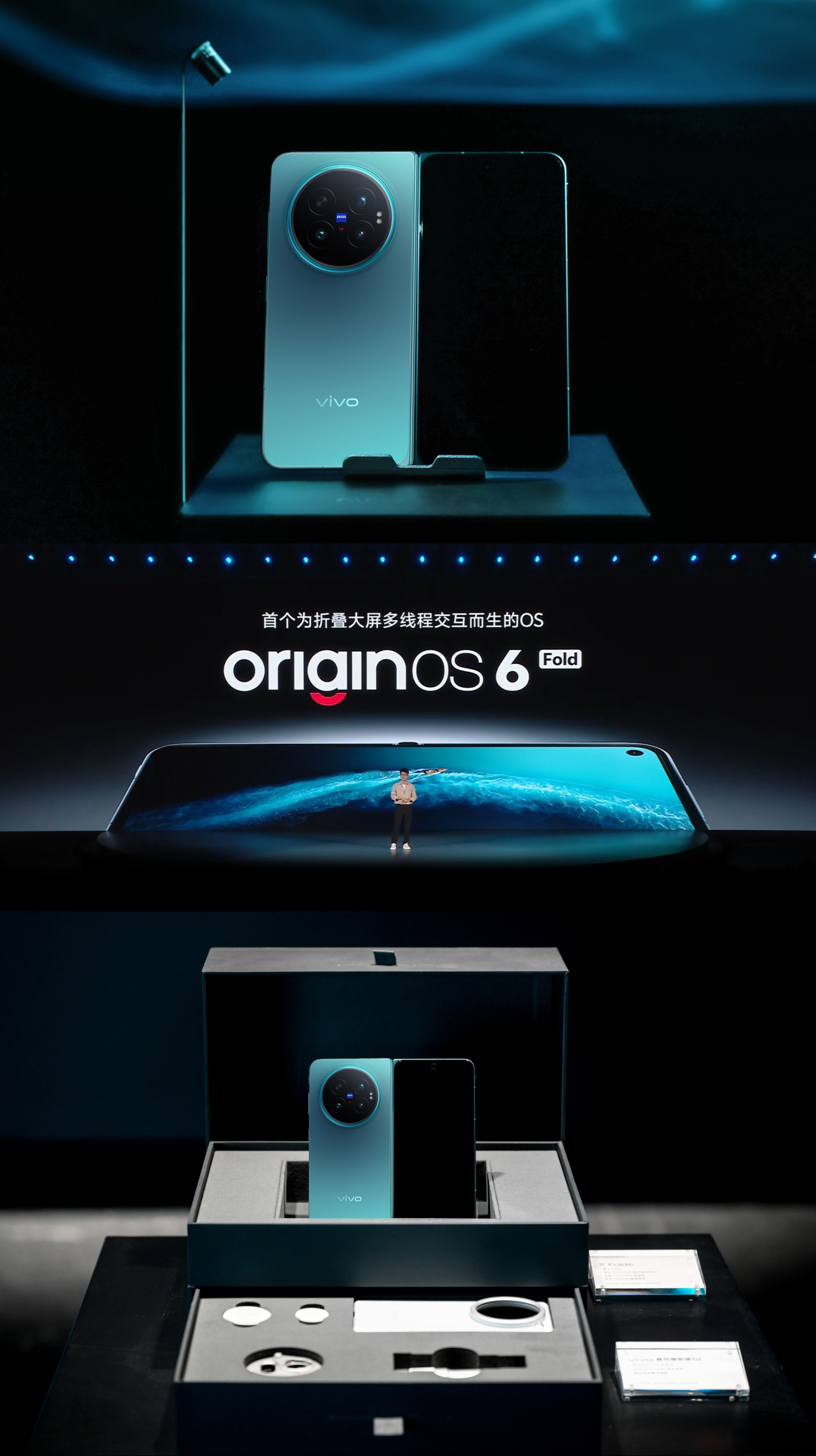 vivoXFold6你的旧手机是不是又该更新了？vivoXFold6今