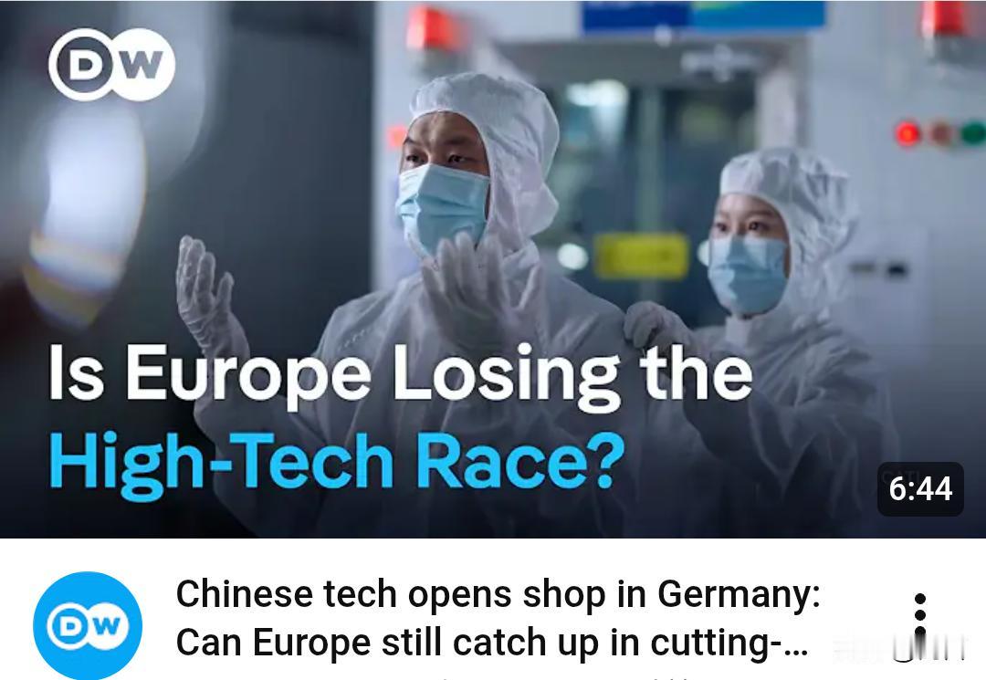 德媒:中国科技公司在德国开设分公司，欧洲还能在前沿领域迎头赶上？1月9日，德