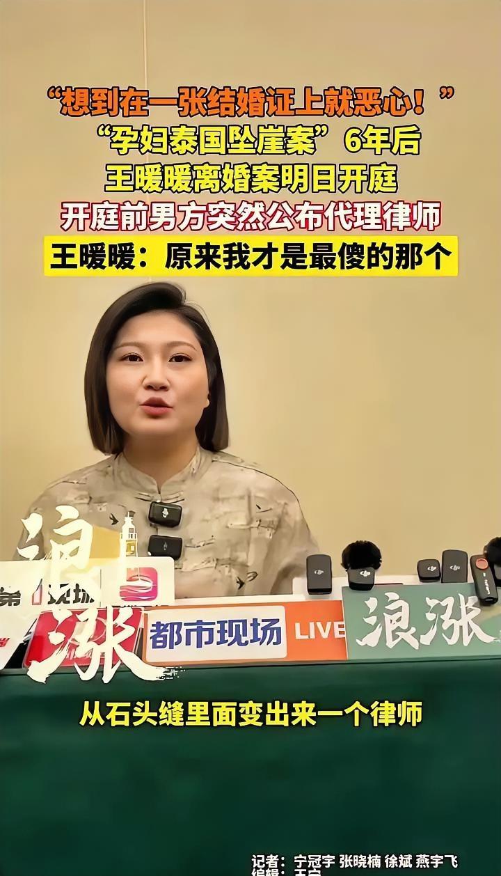 “泰国监狱驳回减刑，他出不来了。南京法院这次直接打破了“境外坐牢就离不了婚”的