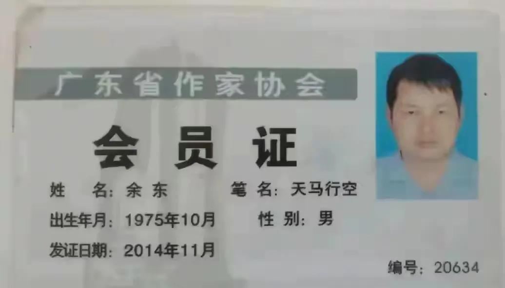 谁能将把我害到倾家荡产的骗子绳之以法，本人愿意酬谢一万元。我的败家婆娘被三亚路益